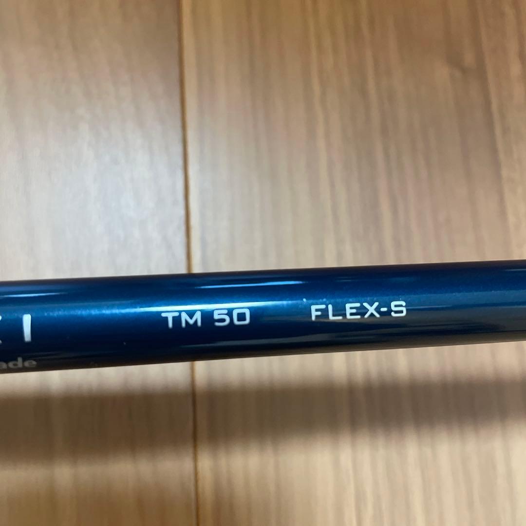 初心者　中級者向け 【1W】【5W】2本セット販売