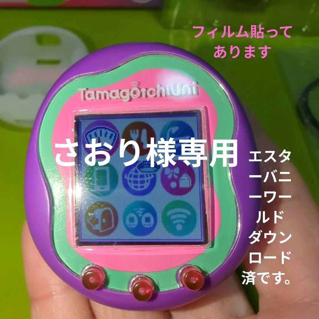 【動作確認済み】 Tamagotchi Uni SWALLOWUNI 紫　本体