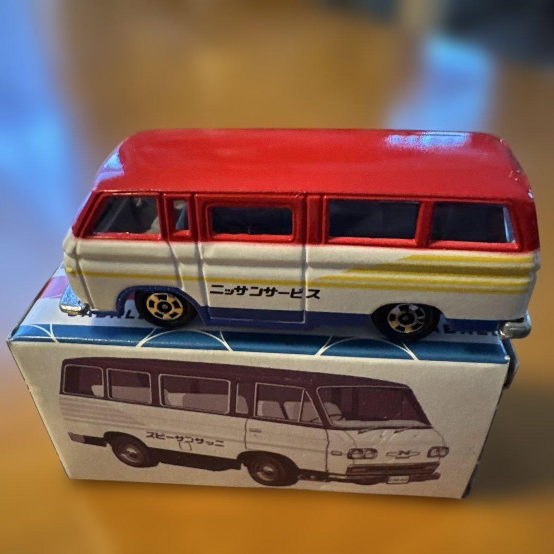 トミカ　日産サービスカー CABALLキャブオール1975日本製