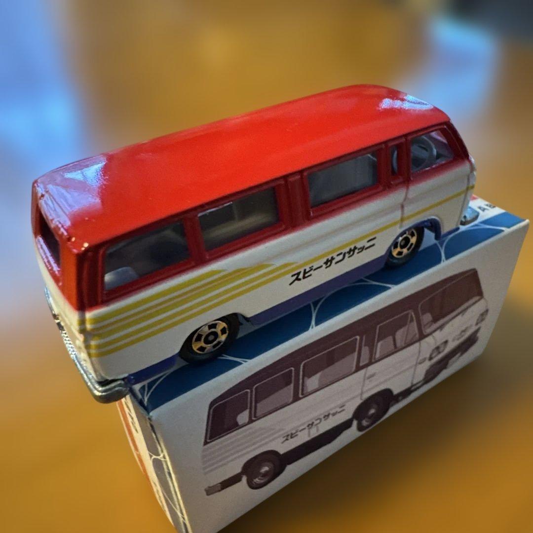 トミカ　日産サービスカー CABALLキャブオール1975日本製
