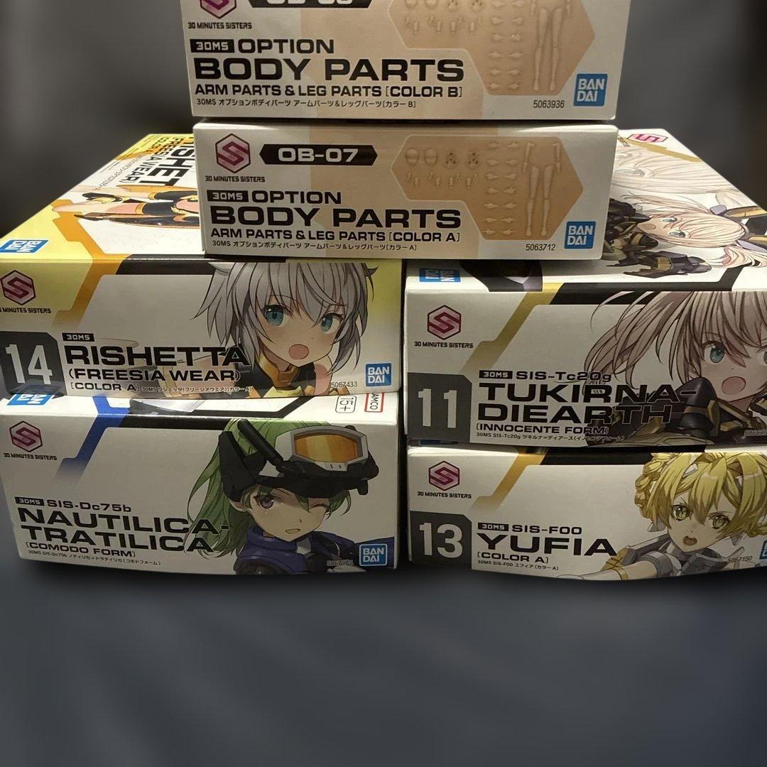 30ms まとめ売り