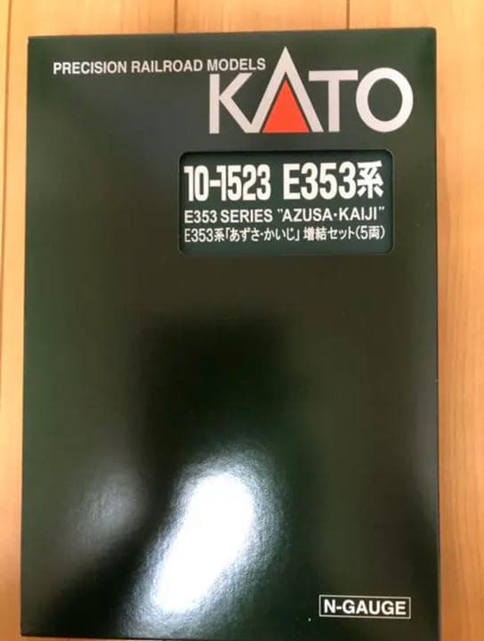 Nゲージ KATO 10-1522 1523 1524 E353系 12両セット