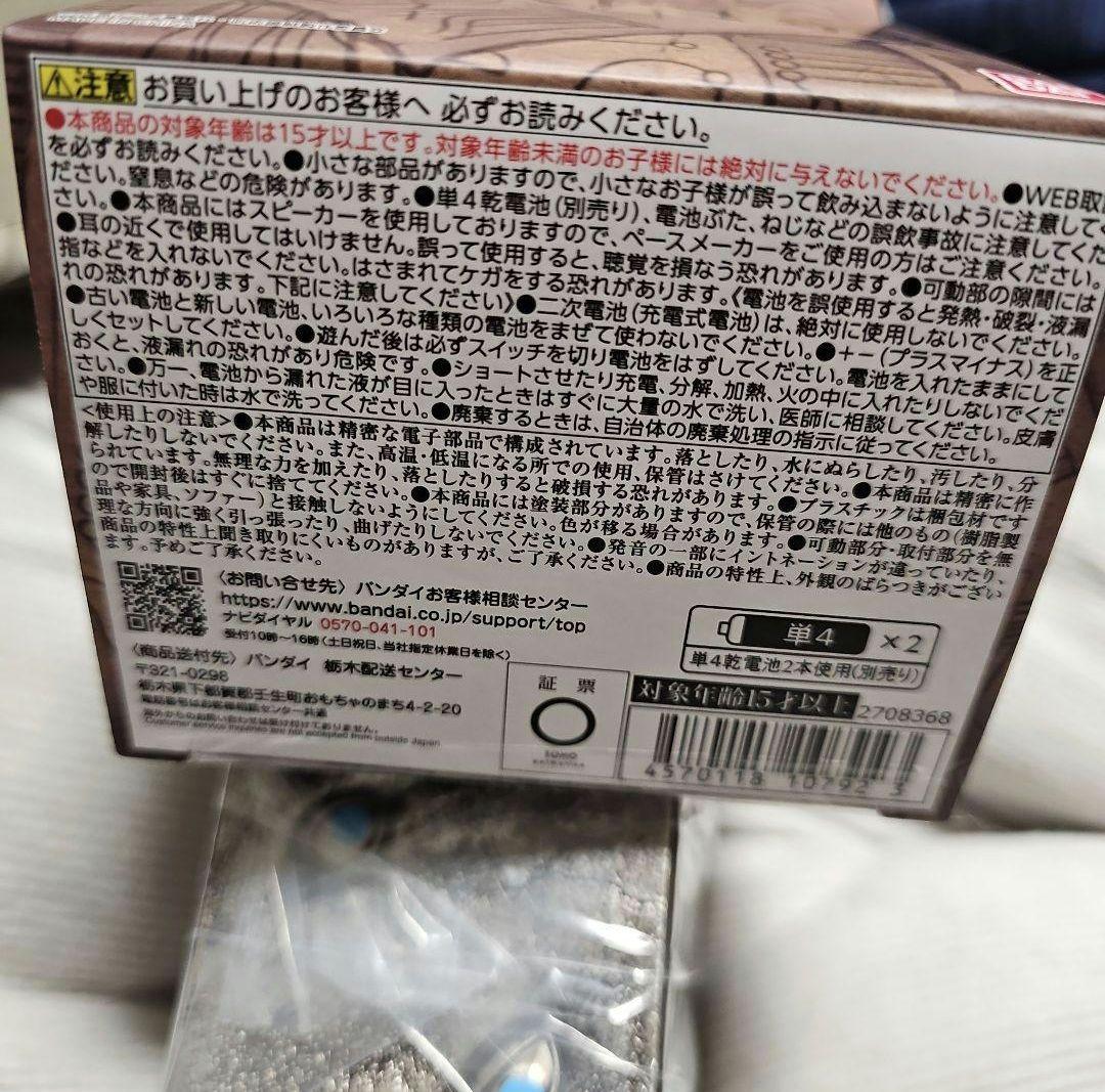 獄門彊　特級呪物　呪術廻戦