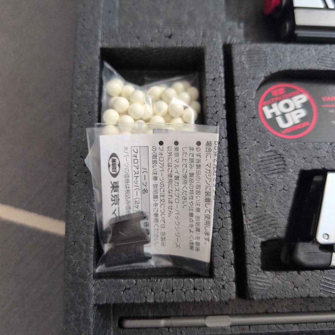 Hi-CAPA OPS-Tactical 45 ステンレス 東京マルイ ガスガン