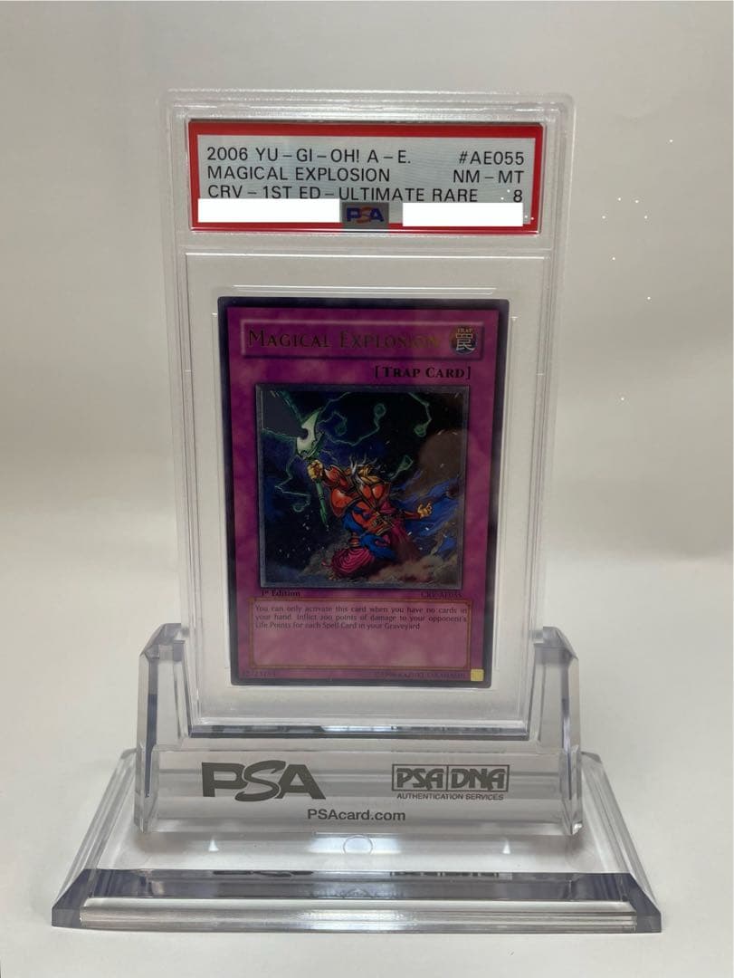 【PSA8】アジア マジカルエクスプロージョン レリーフ CRV AE 遊戯王