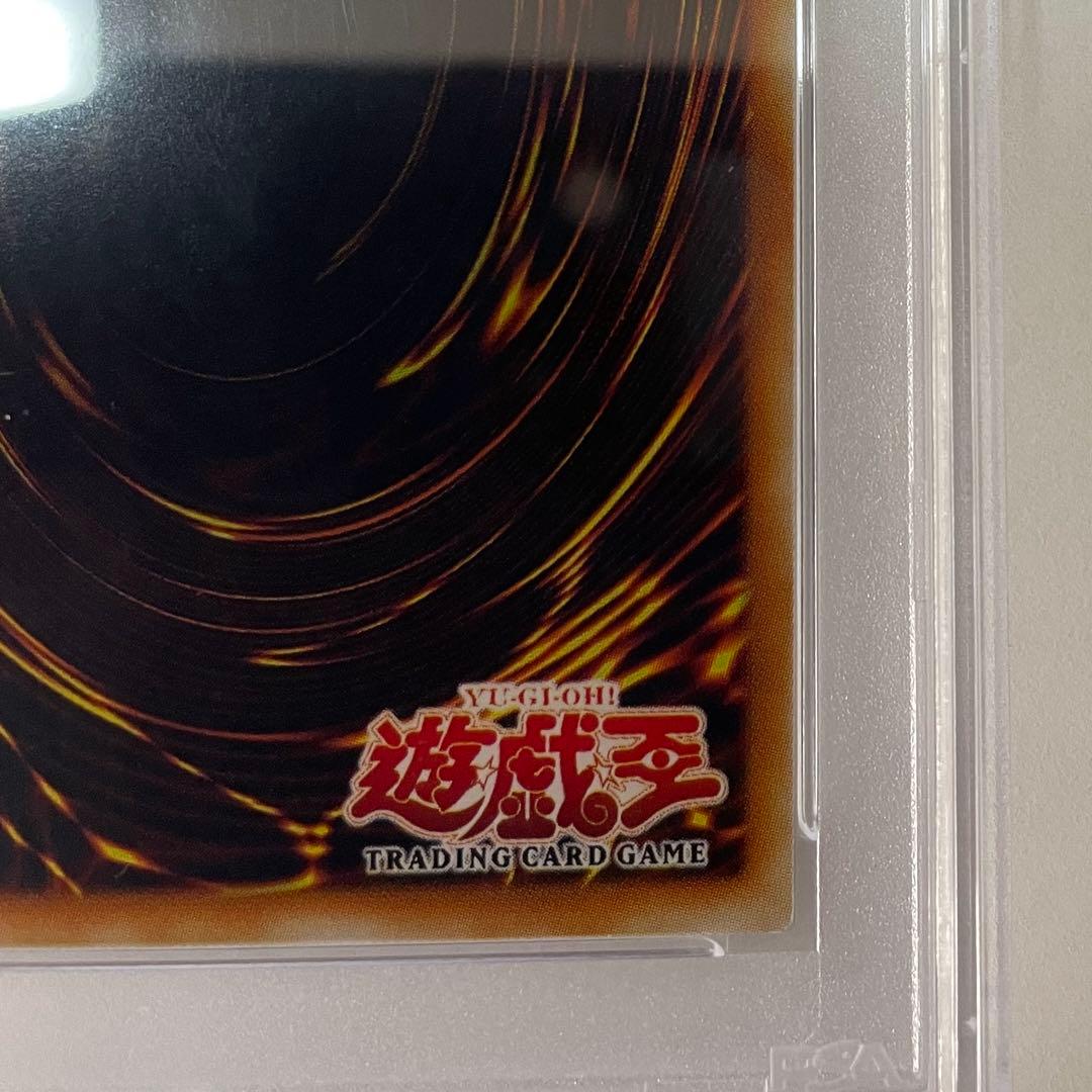 【PSA8】アジア マジカルエクスプロージョン レリーフ CRV AE 遊戯王