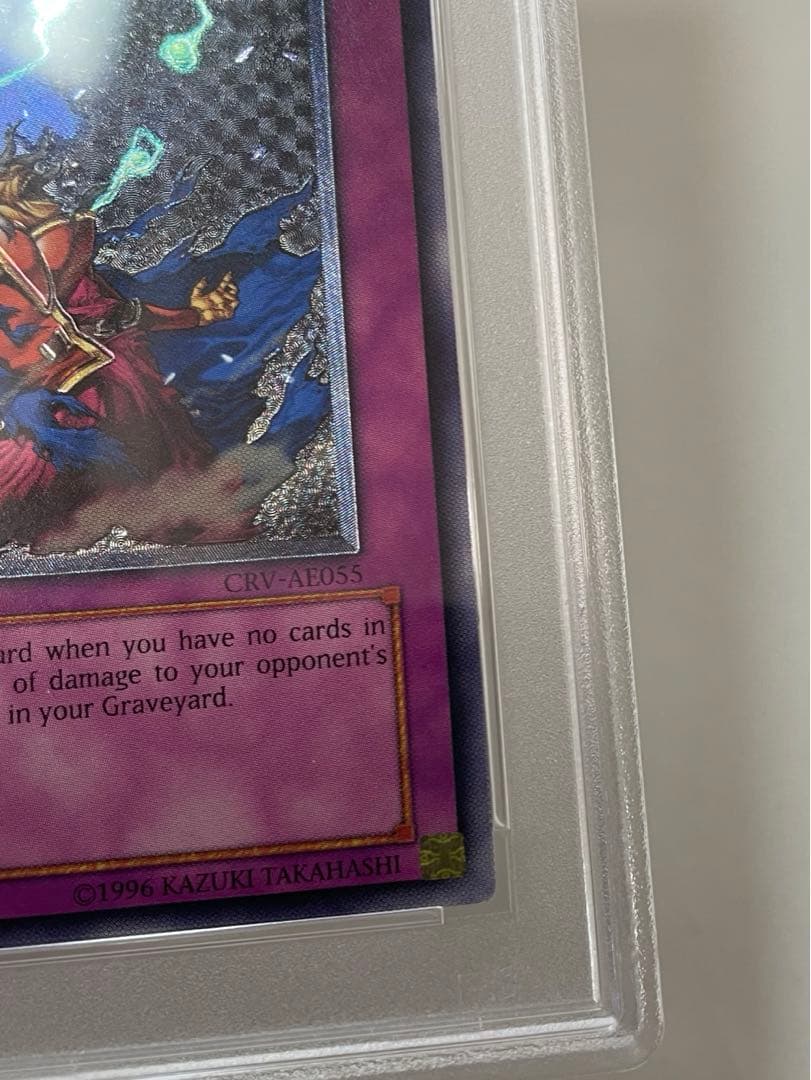 【PSA8】アジア マジカルエクスプロージョン レリーフ CRV AE 遊戯王