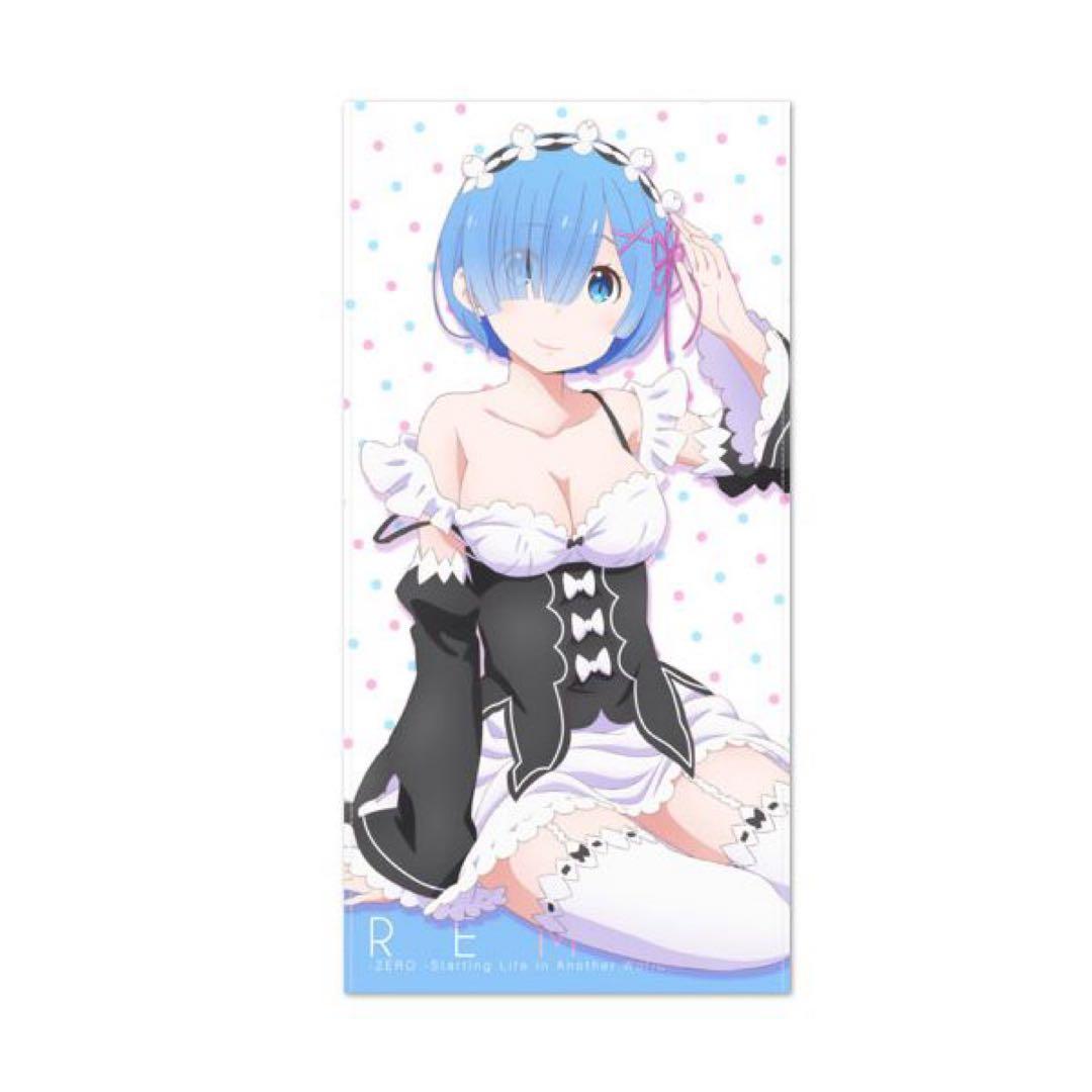 [新品未使用品]Re:ゼロ レム ドキドキ120cmビッグタオル