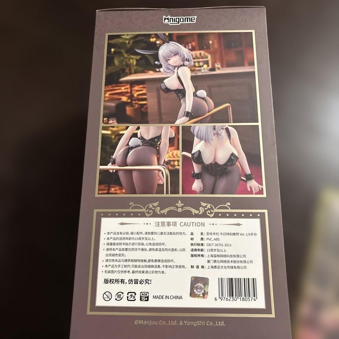 アズールレーン　サン・ジャシント　1/6スケールフィギュア