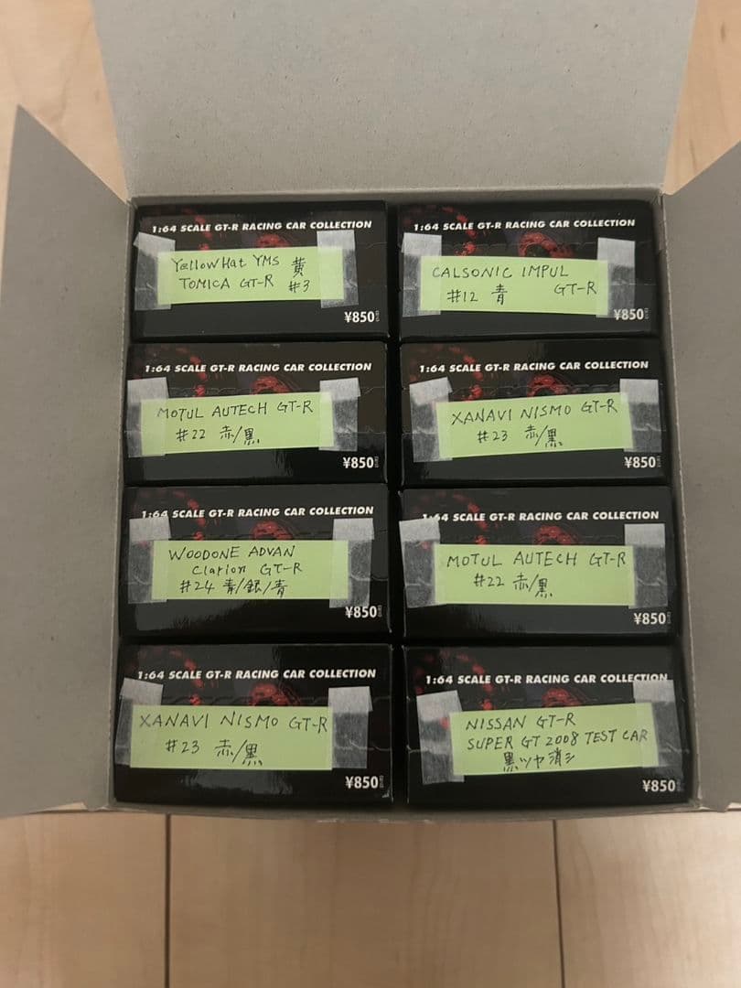 京商　GTR gtr gtrミニカー　レーシングカー　GT-R