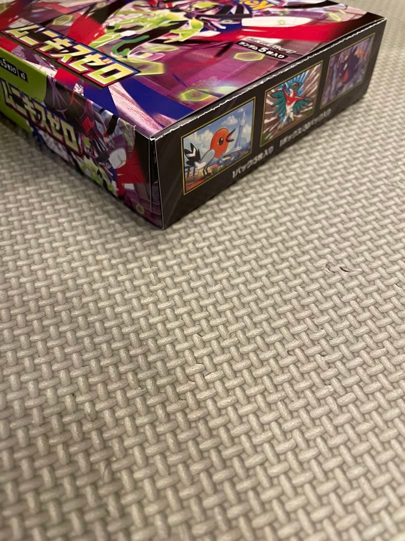 ムニキスゼロ　2BOX シュリンク付　シュリンク無　1 BOXずつ