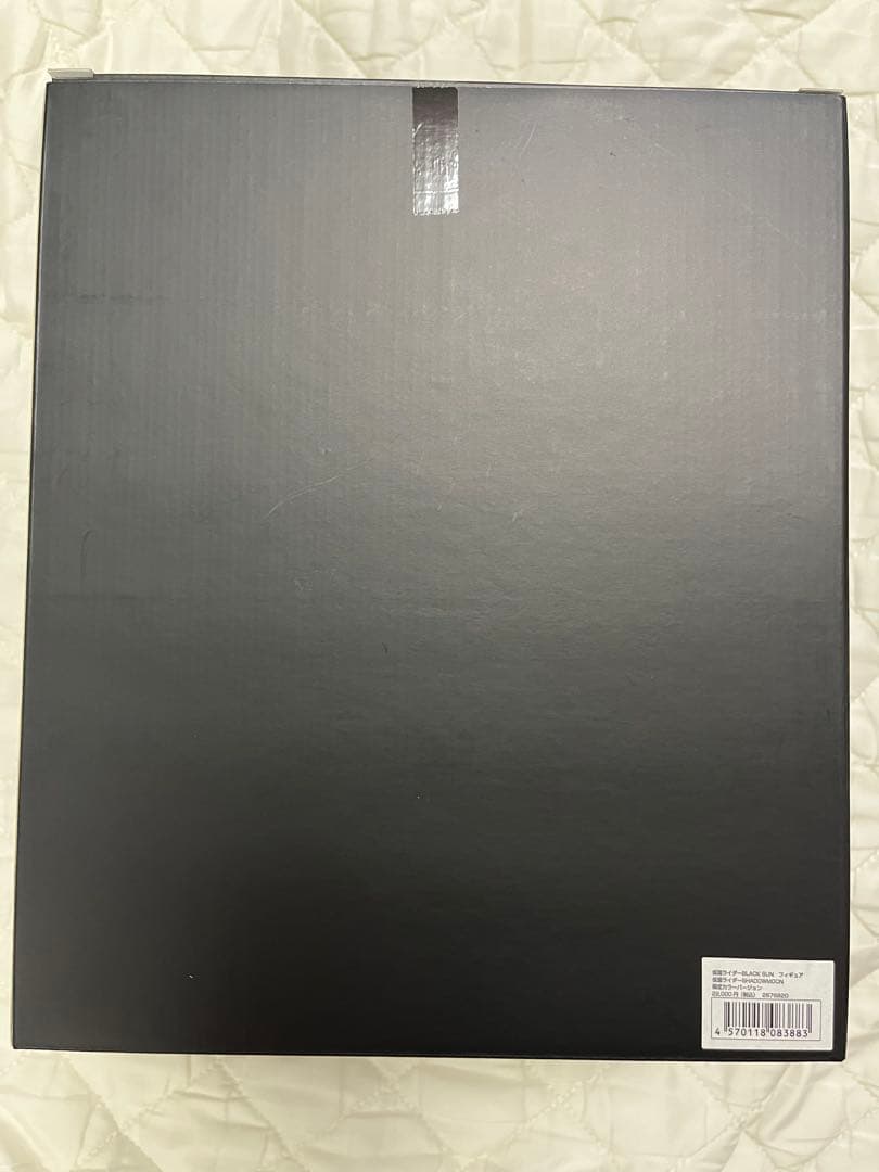 仮面ライダーBLACK SUN　フィギュア　限定カラーバージョン　2個セット