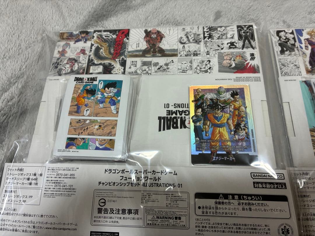 ドラゴンボールスーパーカードゲーム FW チャンピオンシップセット