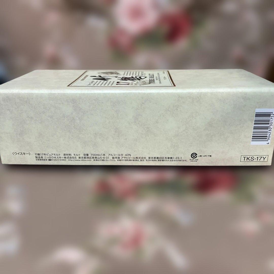NIKKA WHISKY 竹鶴 17年 ピュアモルト 700ml