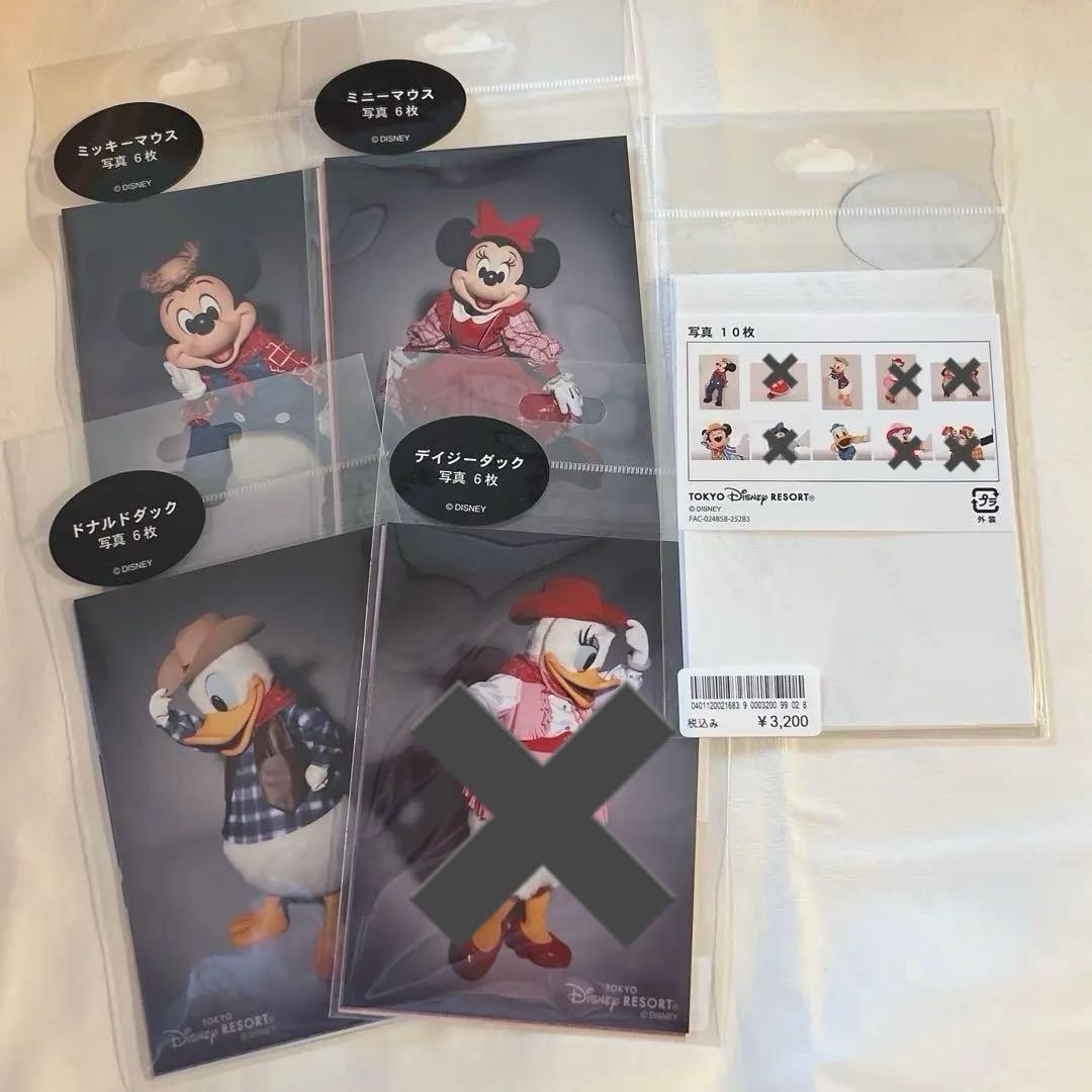ディズニー　写真　ブロマイド　生写真　セット