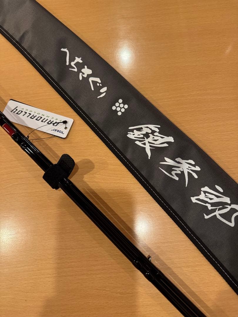 がまかつ がまチヌ ヘチさぐり銀参郎 MH-3.0m 新品未使用品 1年保証