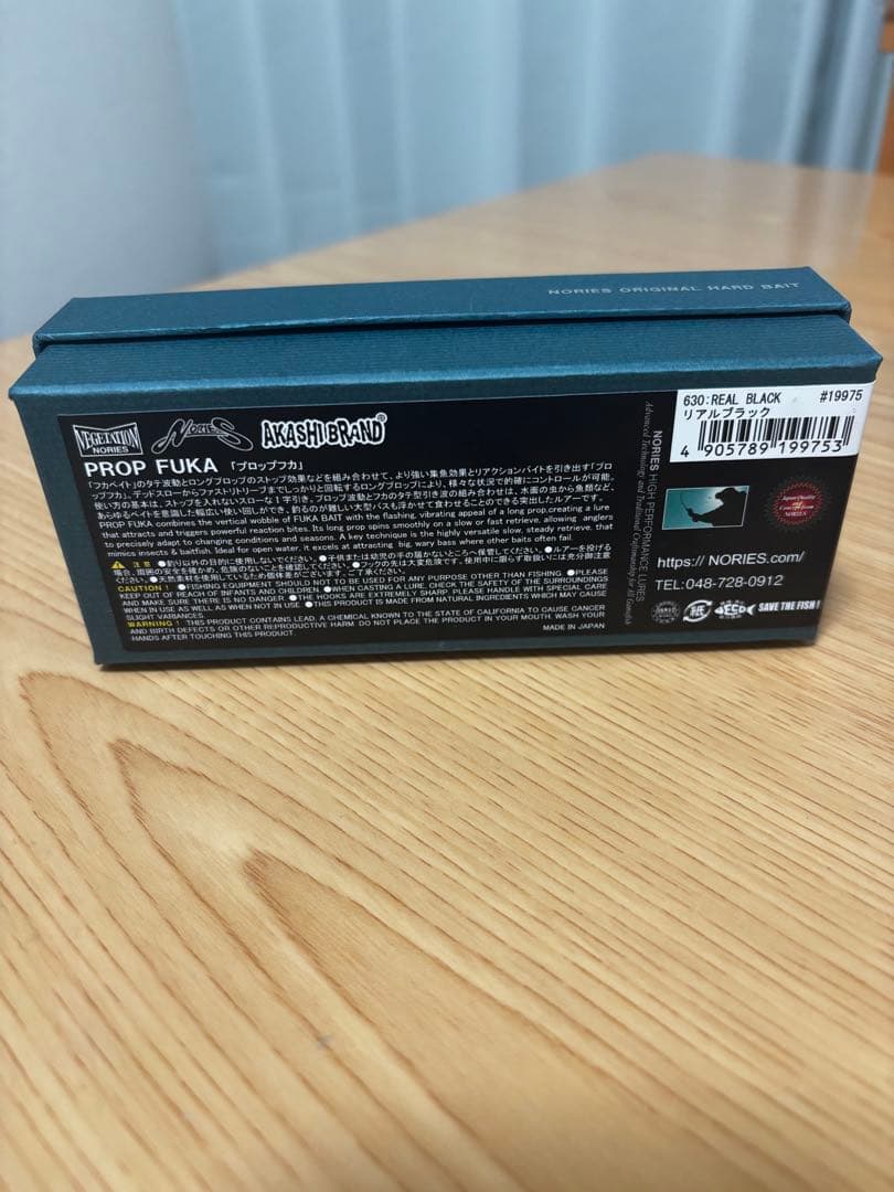 新製品 ノリーズ　PROP FUKA プロップフカ　リアルブラック