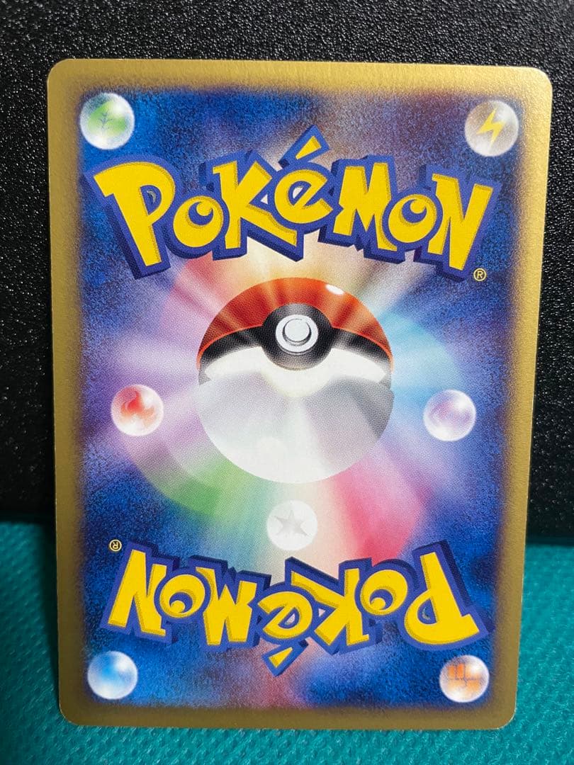 【美品】ポケモンカードe マクドナルド プロモ 4枚 まとめ売り　初期