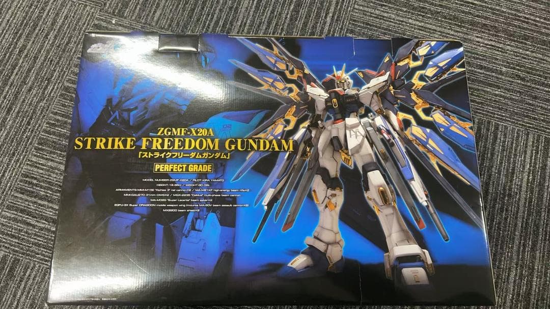 BANDAI SPIRITS 機動戦士ガンダム ストライクフリーダムガンダム