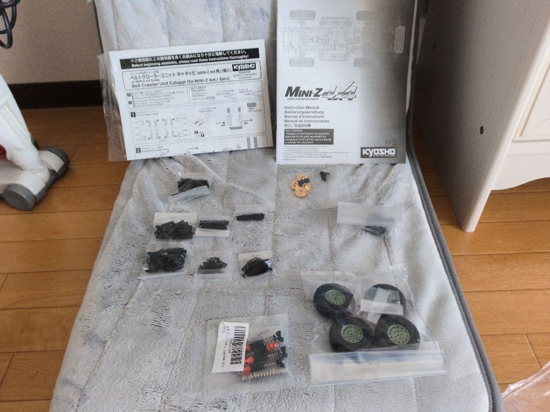 京商　ミニッツ4x4　ディフェンダー90 激レア　キャタッピバージョン