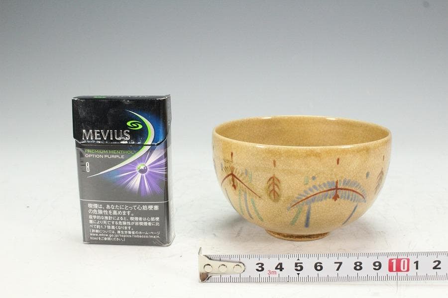 茶道具 古清水 しめ縄絵 茶碗 美品(K-BB519)