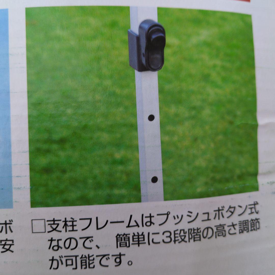 タープテント　キャプテンスタッグ　クイックシェード 300UV　キャリーバック付