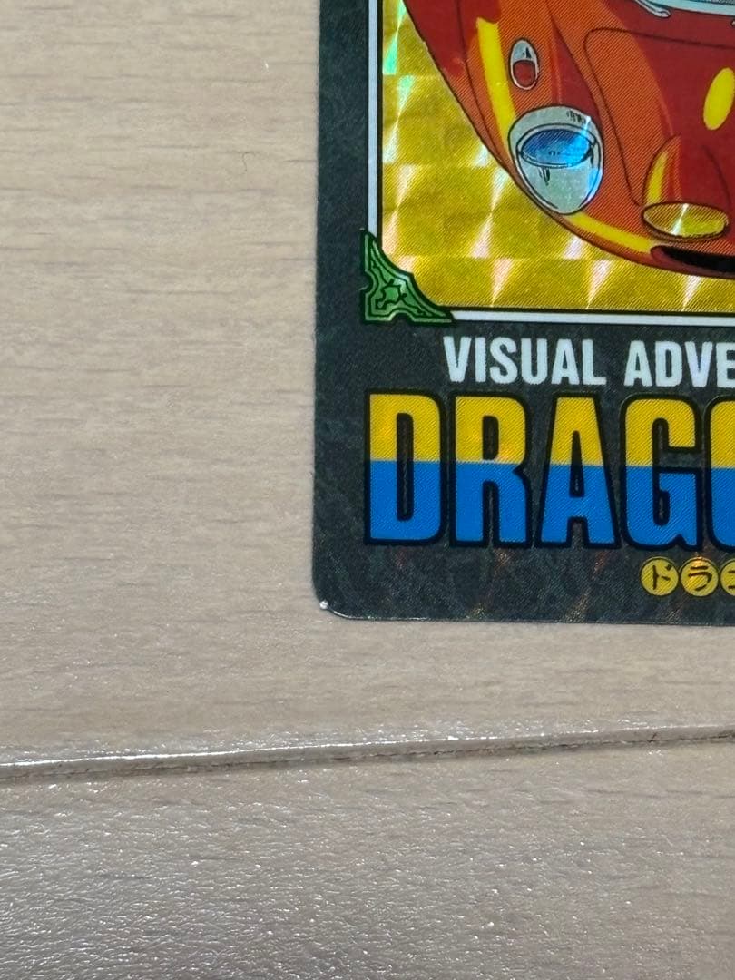 香港版　カードダス ビジュアルアドベンチャースペシャルNo.40 悟飯との思い出