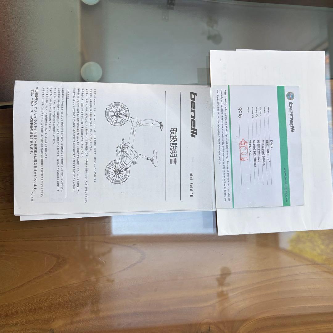 即*す様 Benelli mini Fold 16 折りたたみ自転車