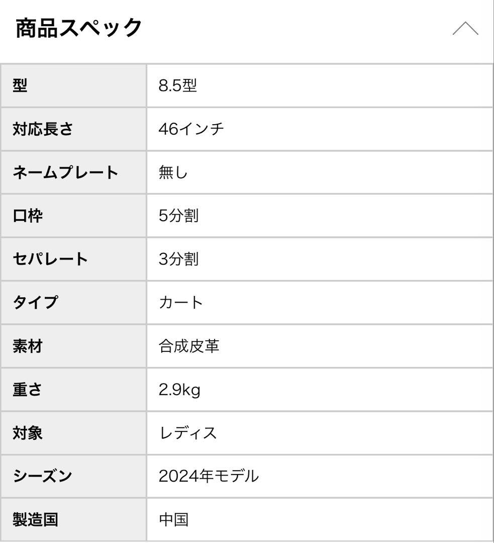 【美品】テーラーメイド レディース ゴルフバッグ ラウンドトート ブラック