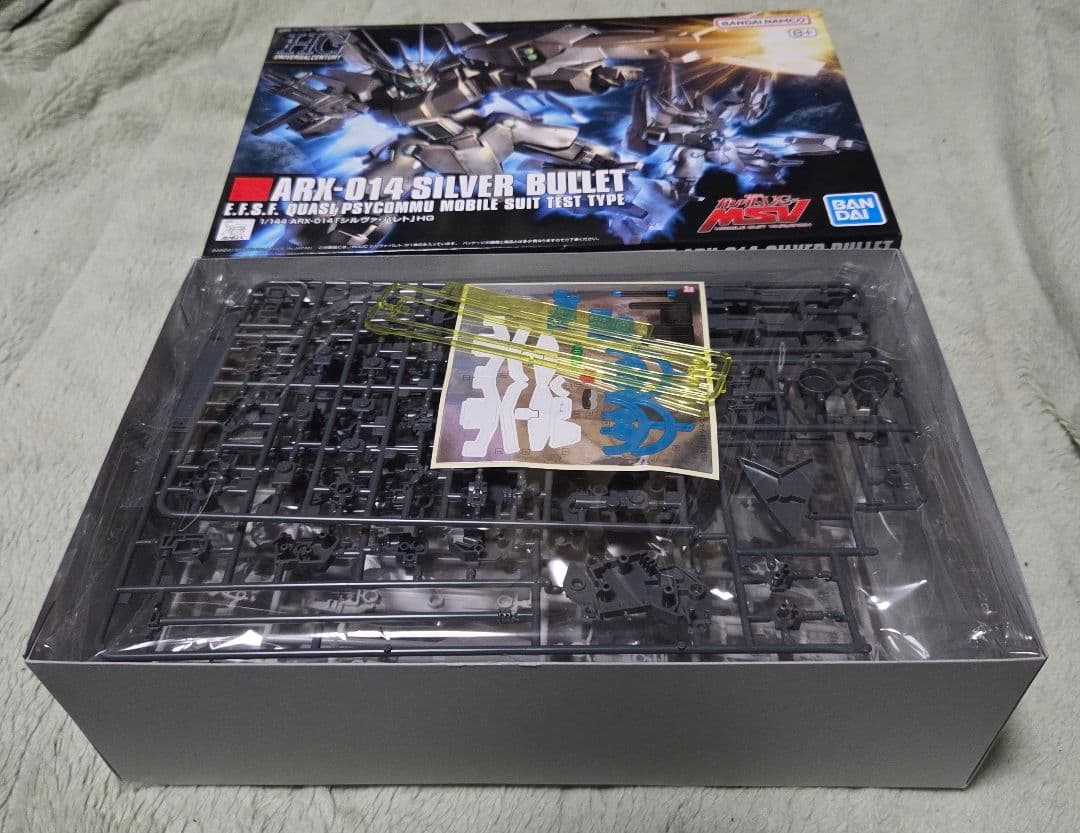 ガンプラまとめ売り　スタークジェガン サイコ・ザク　フルアーマーガンダム　その他