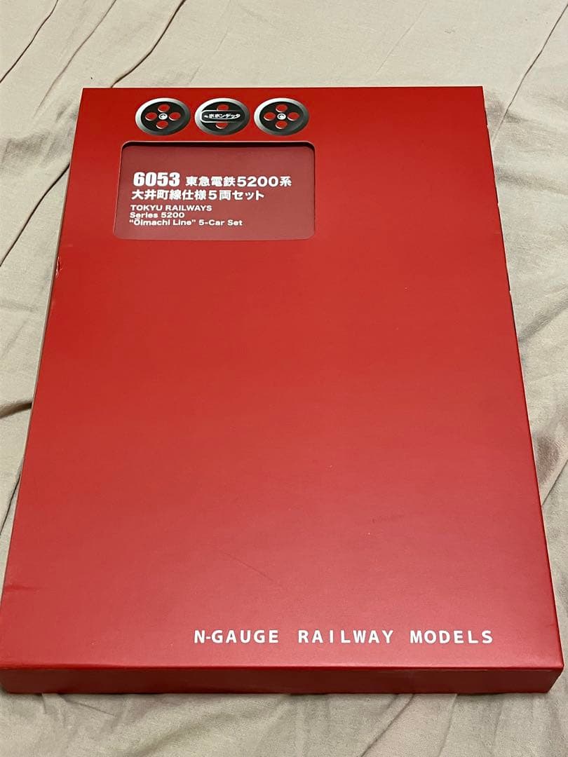 Nゲージ　東急電鉄5200系/旧5000系大井町線5両セット　ポポンデッタ