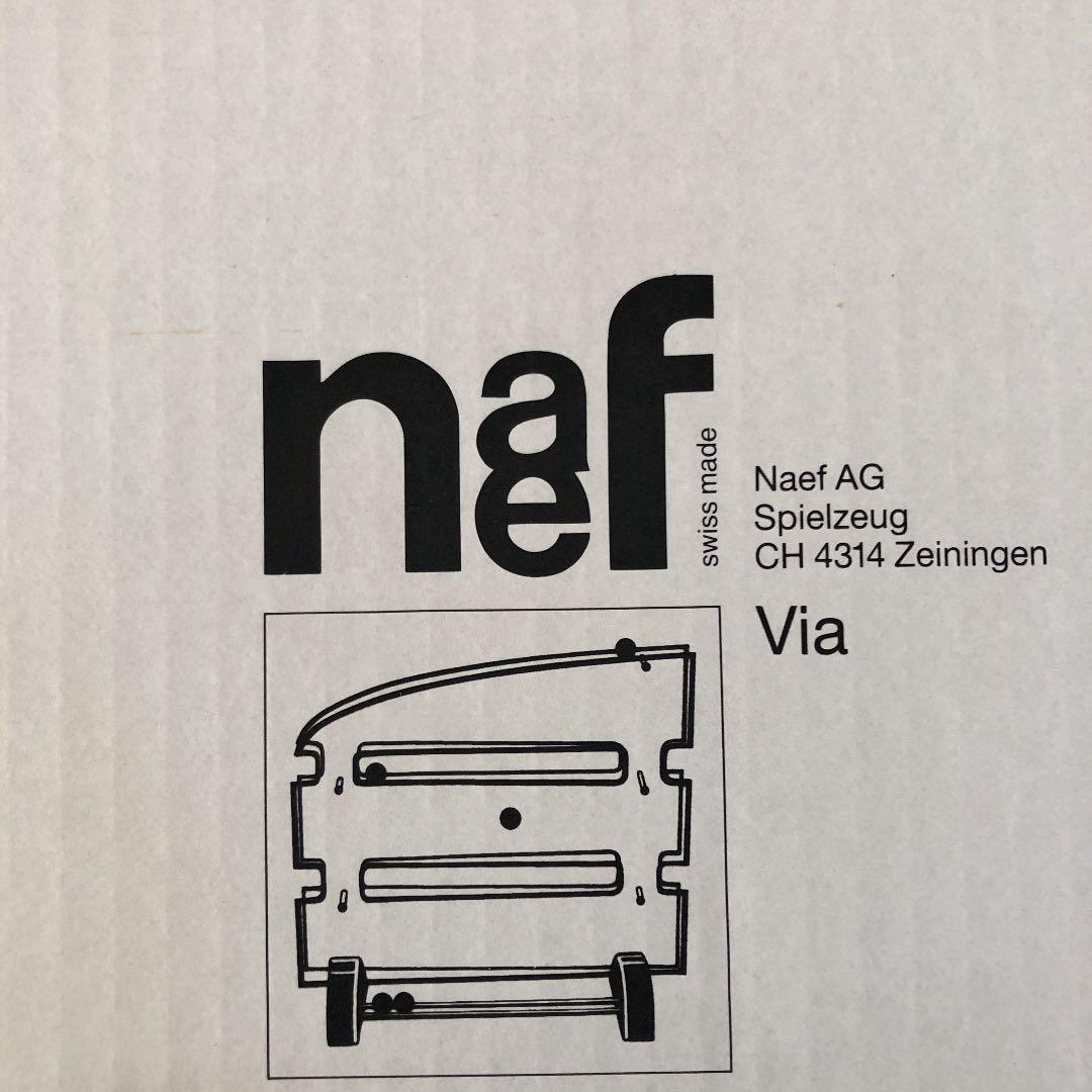 廃盤　未使用　naef Via