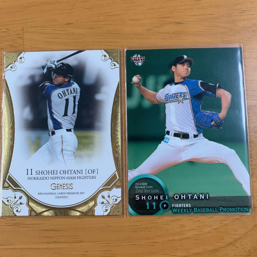 大谷翔平 プロ野球 2019 BBM