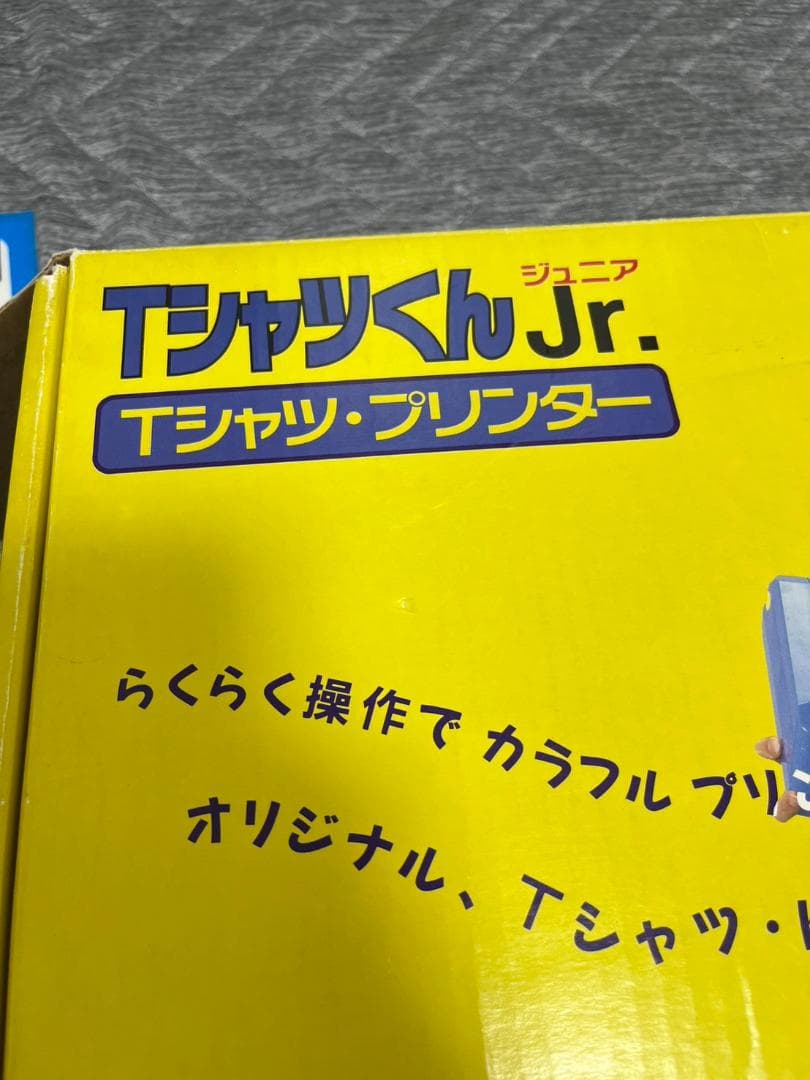 ホリゾン＊TシャツくんJr セット＊Tシャツプリント 一式