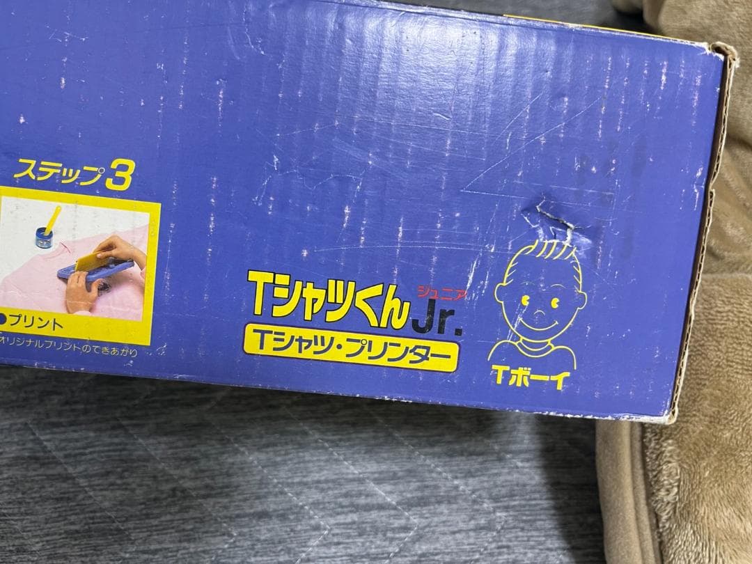 ホリゾン＊TシャツくんJr セット＊Tシャツプリント 一式