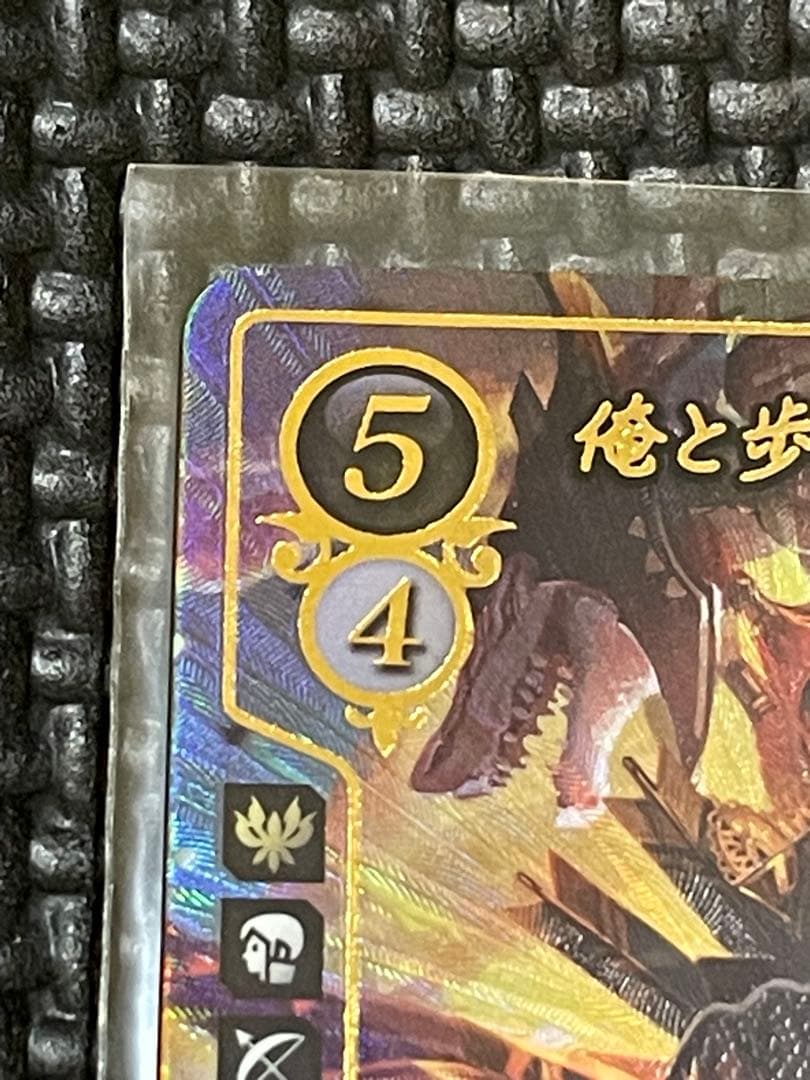 サイファ sr+ クロード　箔押し