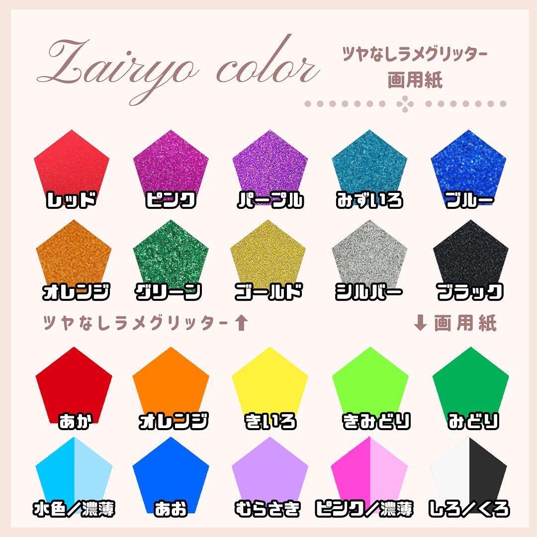 ちぃず★うちわ文字 オーダー