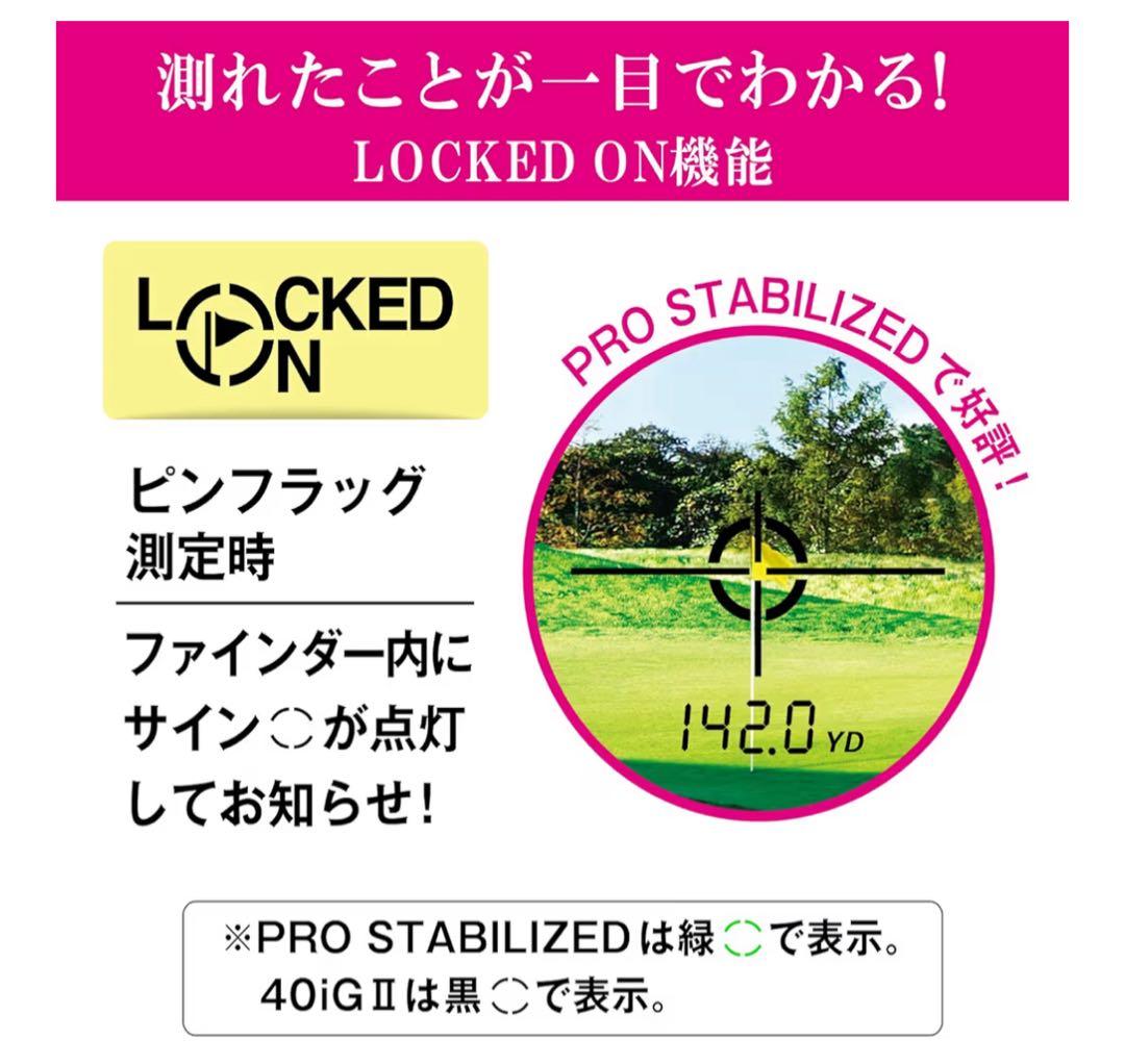 Nikon COOLSHOT 40iG II ゴルフ用距離計