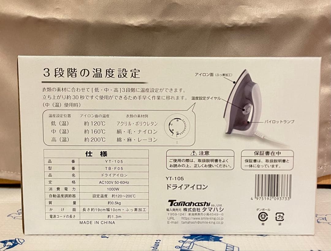 雑貨 プライズ品 11点セット 【新品 未開封品】 モンチッチ ガッチャマン 他