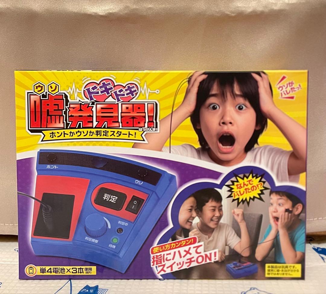 雑貨 プライズ品 11点セット 【新品 未開封品】 モンチッチ ガッチャマン 他