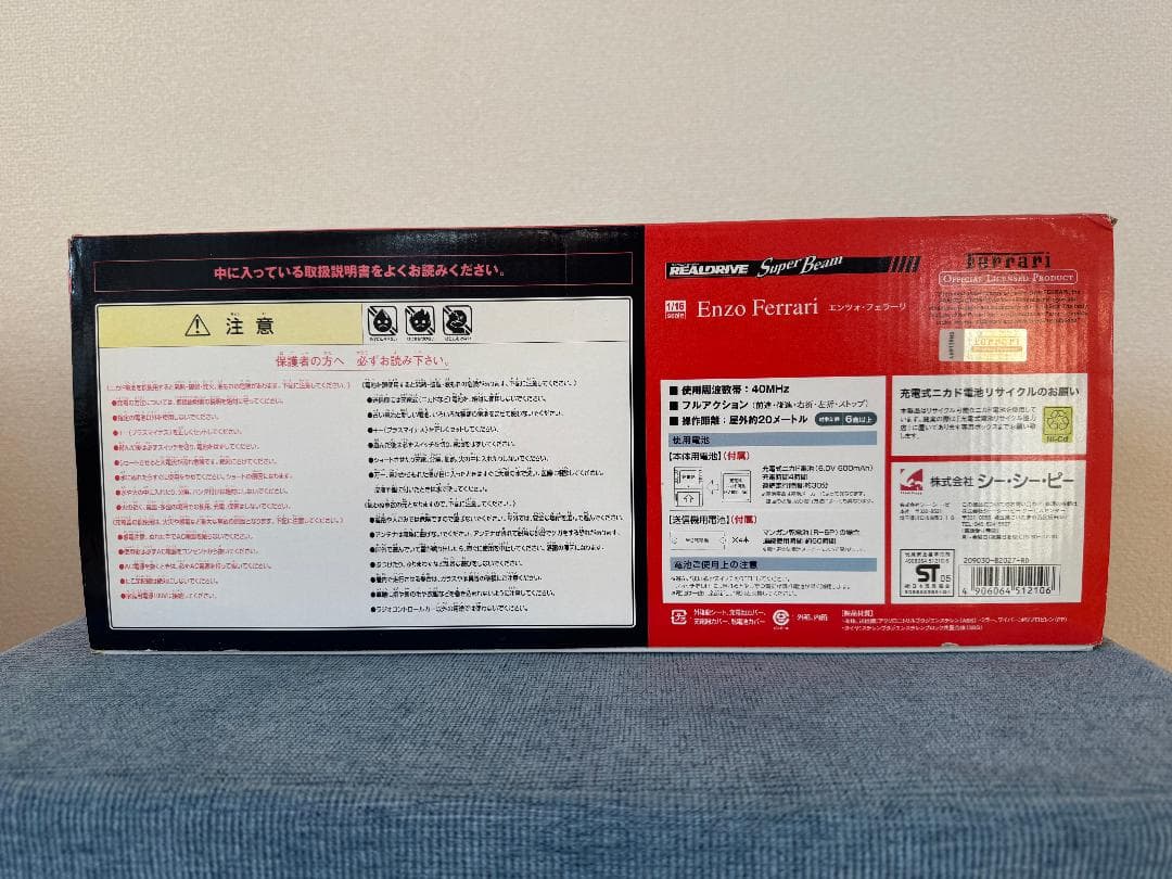 【未開封品】REALDRIVE Ferrari Enzo ラジコンカーセット