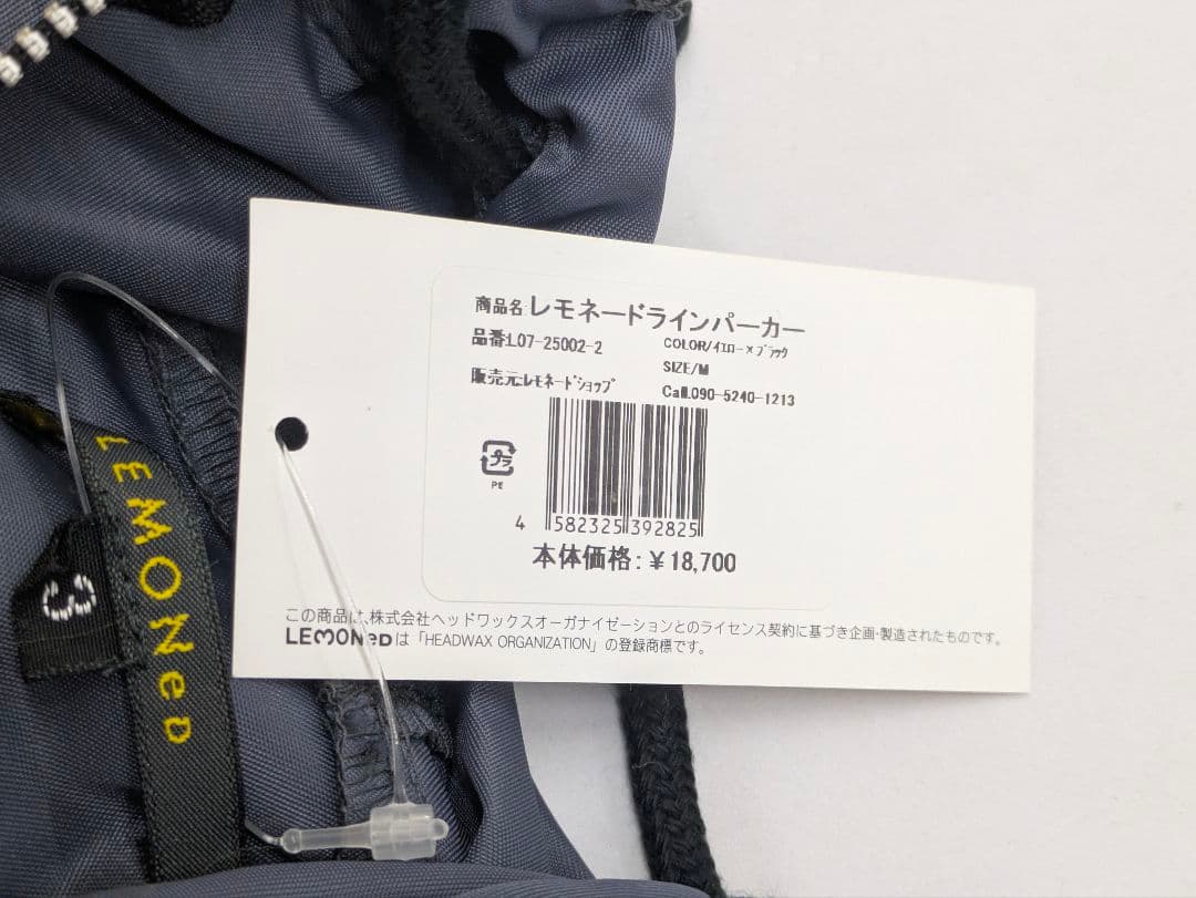 hide　パーカー　LEMONed　レモネード　サイズ3　未使用品