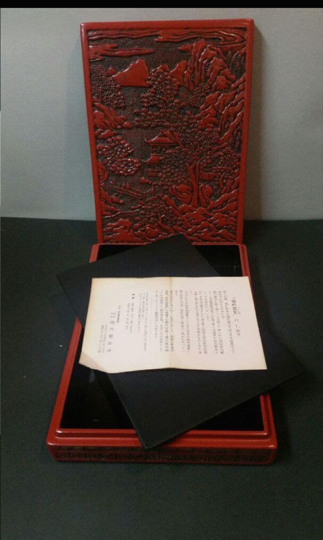 69*215堆朱 漆 漆芸 漆器 硯 墨 硯箱 文箱 骨董