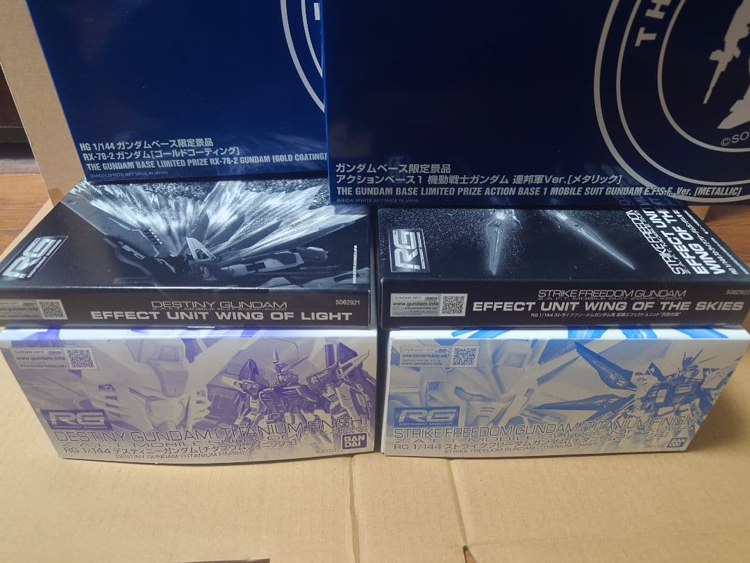 RG ストライクフリーダム、デスティニーガンダム　チタニウムフィニッシュ、他