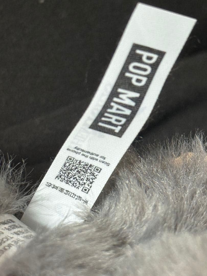 あ*♡様 ラブブLabubu ID 正規品Big Into Energy シーク