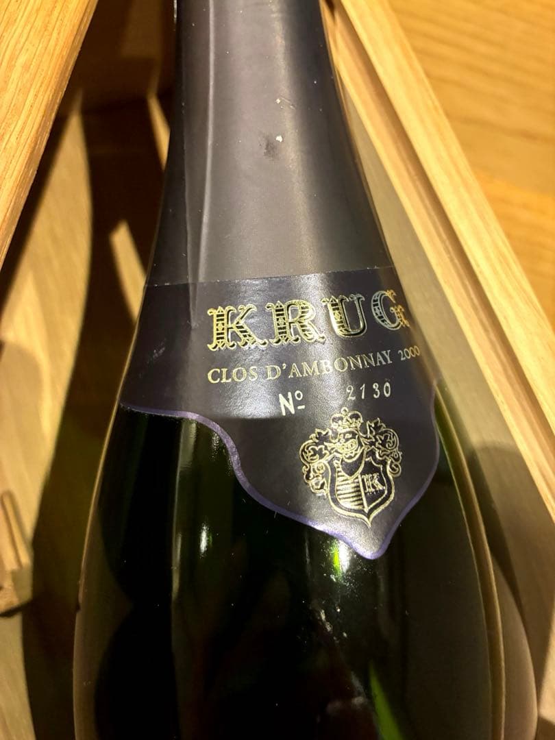 KRUGクリュッグ ボンダネ 2000 ビンテージ 空き瓶 コルク無し　箱付