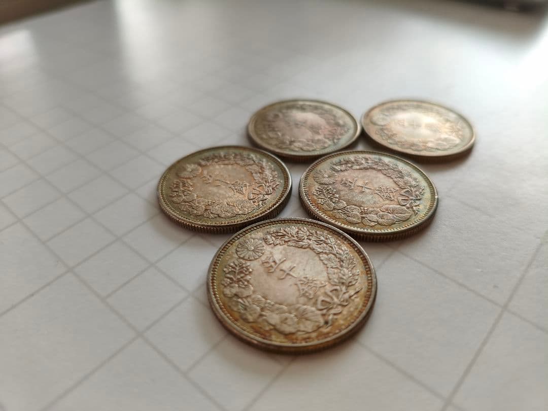 旭日五十銭　激美品　トーン　５枚セット