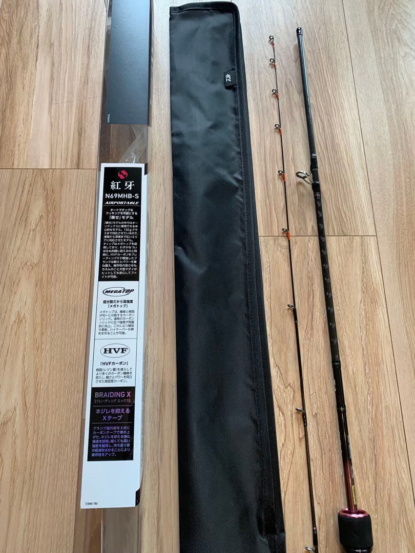 DAIWA 紅牙 N69MNB-S AP コウガ こうが