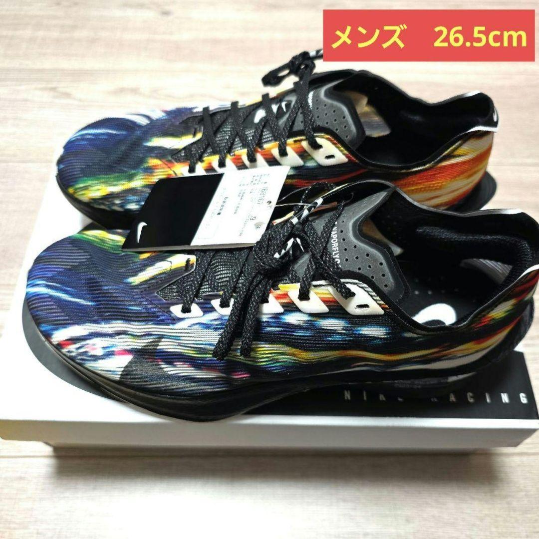 ヴェイパーフライ NEXT%4 PRM