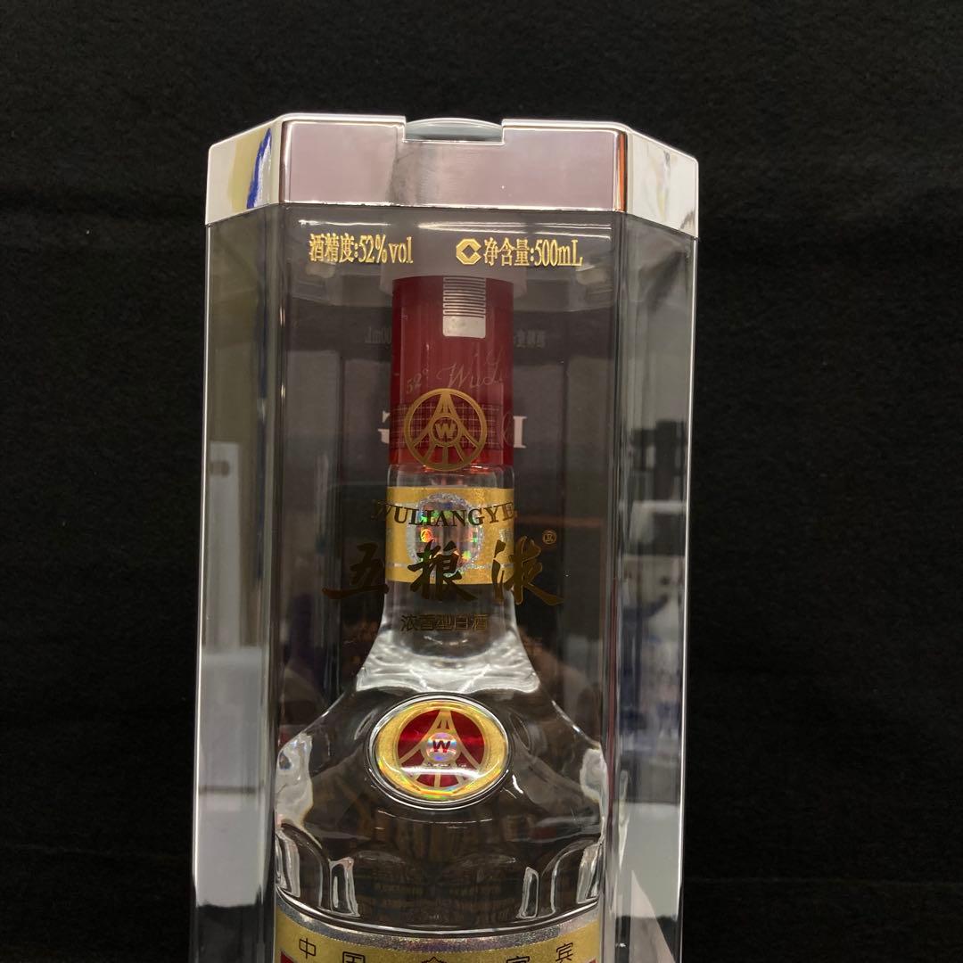 五粮液 WULIANGYE 白酒 500ml 52% vol⭐︎